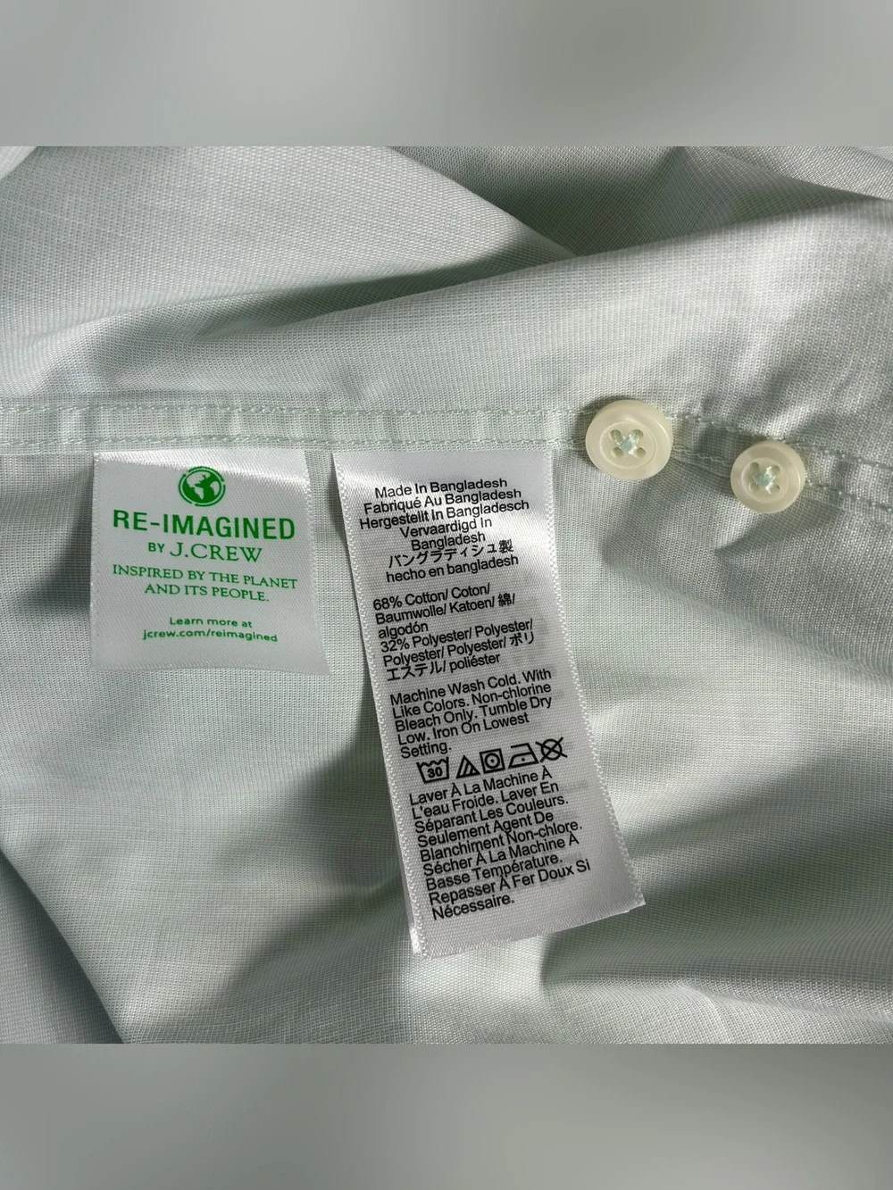 J Crew Shirt Men Small Green Slim Performance Stretch Quick Dry Button Up Dress